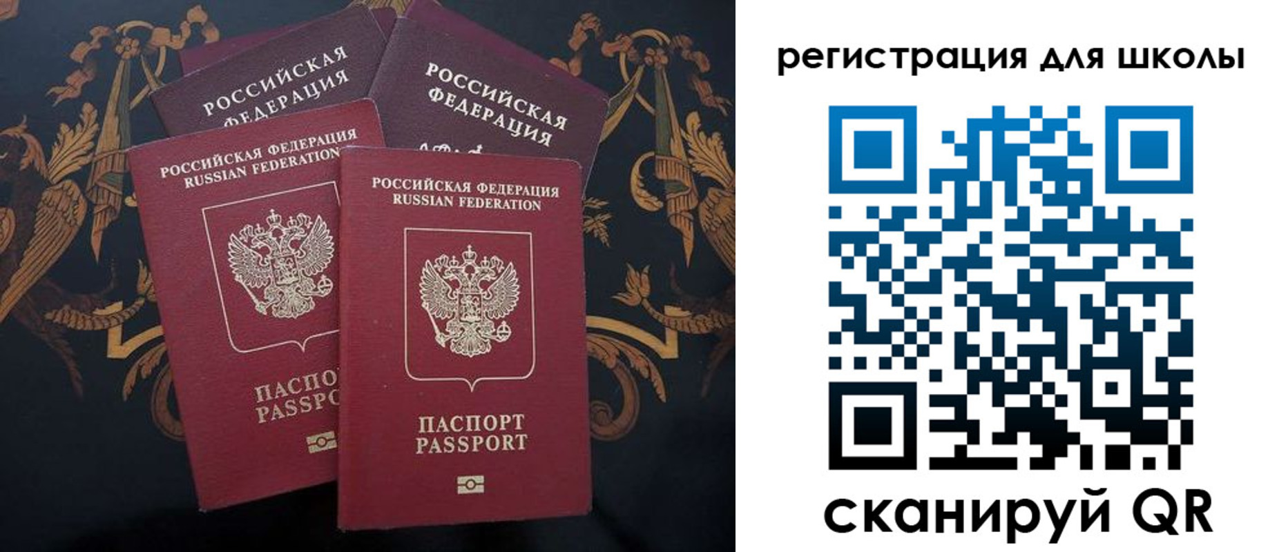 временная регистрация гарантия в Калининградской области