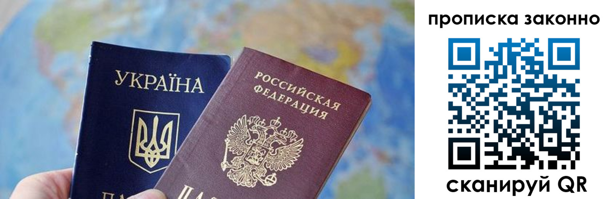 регистрация для школы в Калининградской области