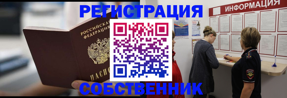 регистрация для дет. сада в Калининградской области